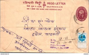 Nepal Postal Stationery Flower