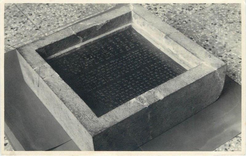 Tajikistan Chiray photo card stone to identify