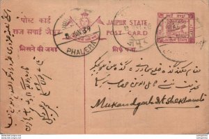 Jaipur Postal Stationery Phalera cds