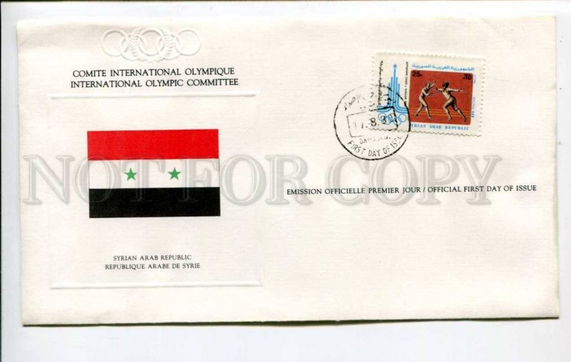 424680 SYRIA 1980 year Moscow Olympiad Olympic Committee First Day COVER