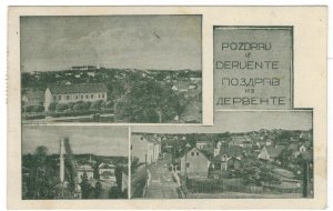 Bosnia and Herzegovina 1947 Used Postcard Derventa Mosque General View Architect