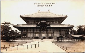 Japan Daibutsuden Of Todaiji Nara Vintage RPPC C216