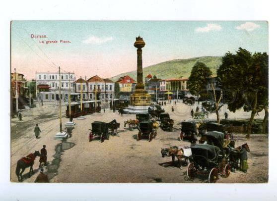 172093 SYRIA DAMAS DAMASCUS La grande Place Vintage postcard