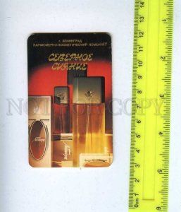 259766 USSR advertising Perfume Northern Lights CALENDAR