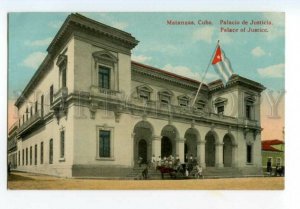 491060 CUBA MATANZAS Palace of Justice FLAG Vintage postcard Jordi