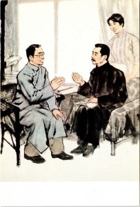 An Unforgettable Meeting between Lu Hsan and Chen Keng, Chow Ssu-Chung Postcard