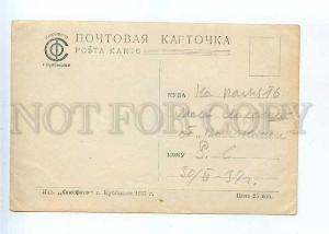 186334 RUSSIA ZHIGULI Volga Ed. Soyuzfoto Kuibyshev 1937 year