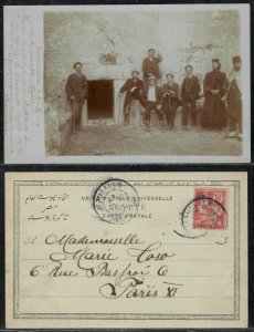 Jerusalem 1903 - France Levant post Office in Palestine - Monastery / Church
