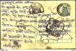 India Postal Stationery Tiger 25