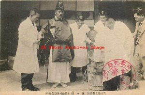 Japan? Japanese? Korea? Group of Men, Native Costumes