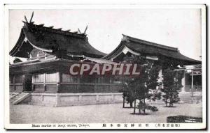 Old Postcard Japan Japan Nippon Main shrine of Meiji Shrine in Tokyo