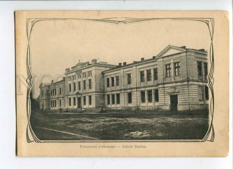 289155 POLAND Kalisz real school Vintage ART DECO postcard