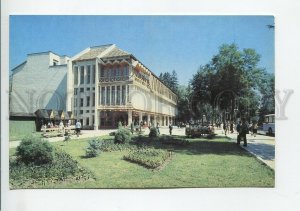 459161 USSR 1990 year Ukraine Yaremche shopping mall postcard