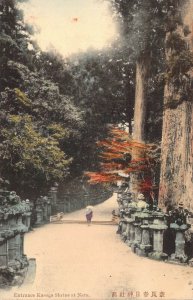 Beautiful Early c.1908, Japan, Nara Kauga Shrine Entrance, Old Post Card