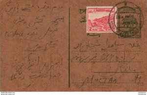 Pakistan Postal Stationery Tree 5 Paisa to Multan