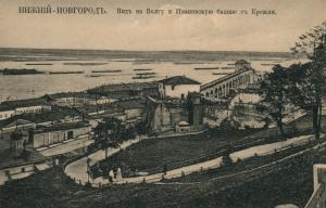 RUSSIA NIZHNIY NOVGOROD ANTIQUE POSTCARD