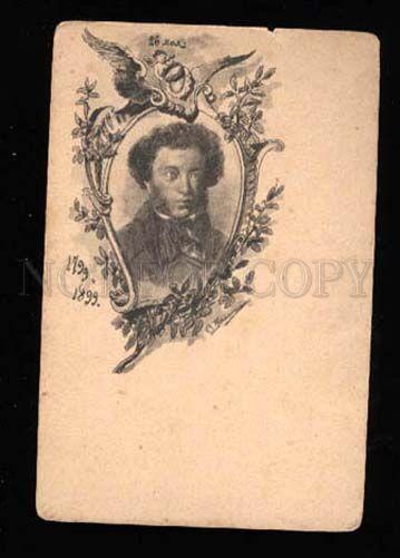 016608 PUSHKIN Famous Russian POET WRITER vintage ART NOUVEAU