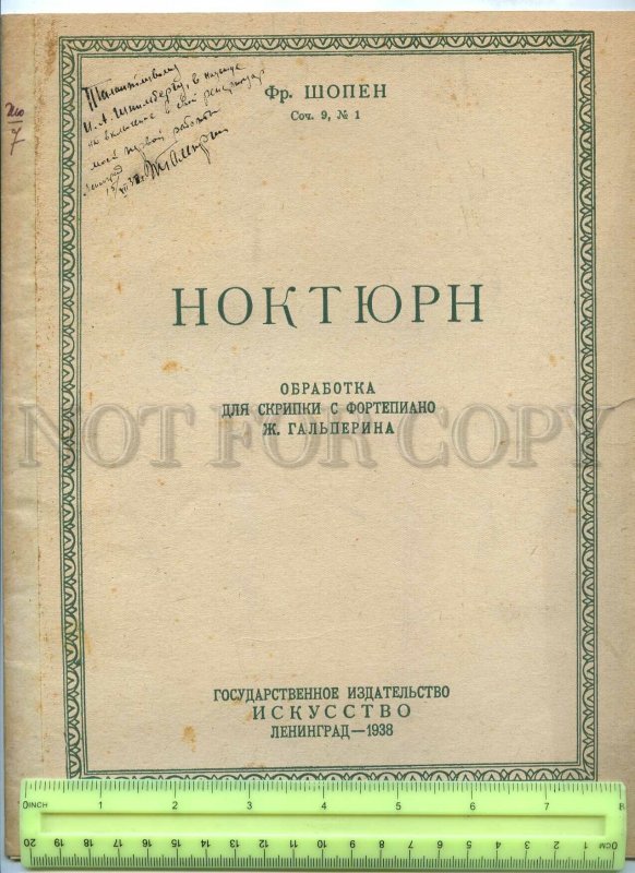 434527 1938 Chopin Nocturne treatment Halperin autograph Shpilberg BOOK notes