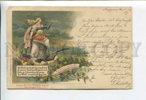 3176803 WWI German PROPAGANDA Coat of Arm Vintage postcard