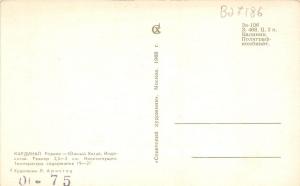 B27586 Poissons Fish Rusia