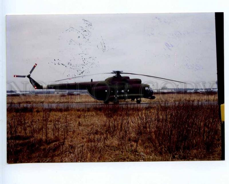 221409 RUSSIA St.Petersburg Pulkovo airport helicopter MI-8 HS-13 maxi-card 