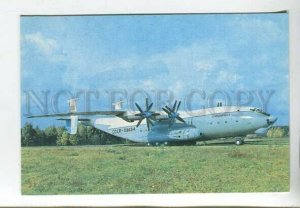 3111928 USSR AN-22 world's largest aircraft OLD CALENDAR