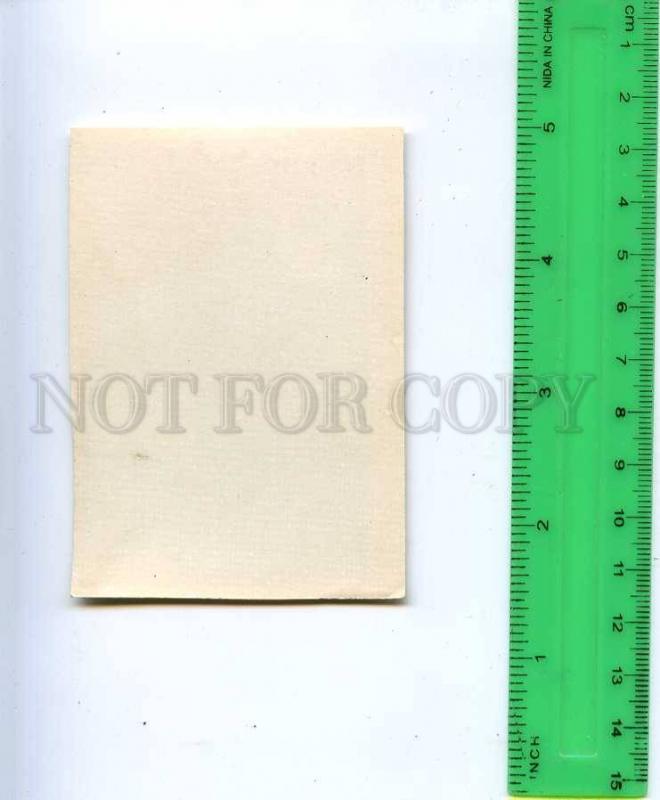 189024 ARMENIA ODZUN arched series OLD PHOTO card