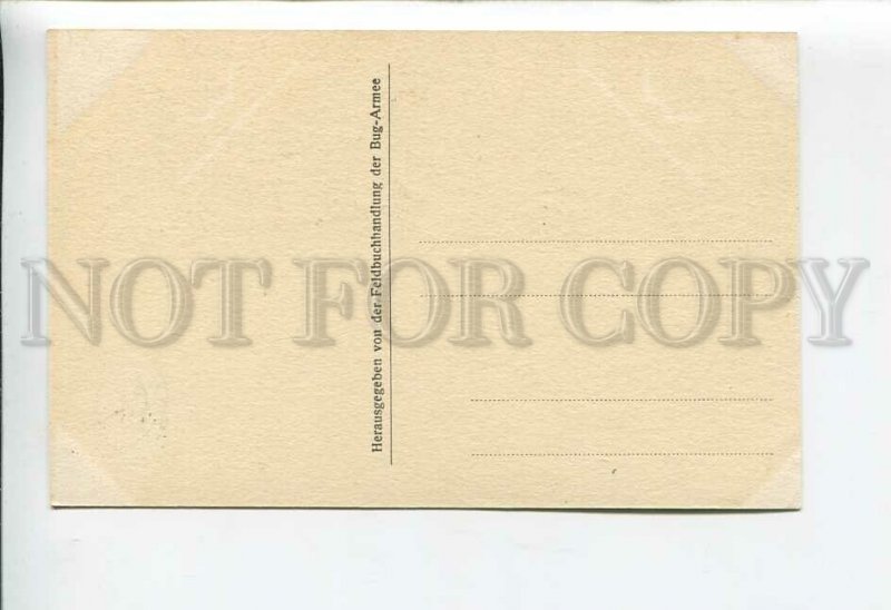3186069 WWI RUSSIAN TYPES poor GERMAN Bug army postcard