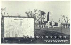 Real Photo Monument to Vestiges Hsinking China Unused 