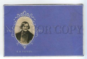 490378 ART NOUVEAU Nikolai GOGOL Russian WRITER Vintage postcard