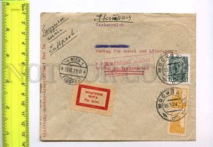 241995 USSR MOSCOW to AUSTRIA WIEN 1929 year air mail COVER