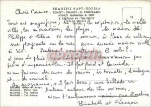 Postcard Modern Greece Skiathos View Parcielle