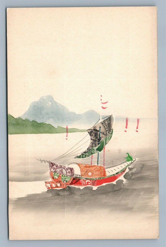 CHINESE WATERCOLOR & APPLIQUE STAMPS COLLAGE ANTIQUE POSTCARD SAIL BOAT 