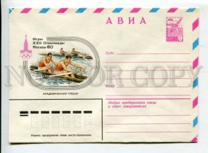 430629 USSR 1979 Filippov Games of 22nd Olympics in Moscow rowing postal COVER