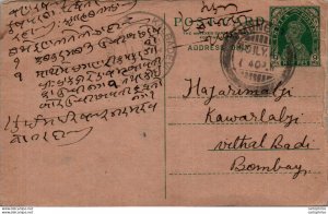 India Postal Stationery George VI 9 ps to Bombay Kalbadevi cds