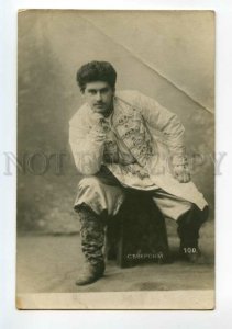 492310 Mikhail SEVERSKY Russian OPERA Singer GISLA Musician PHOTO postcard