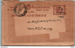 Jaipur Postal Stationery