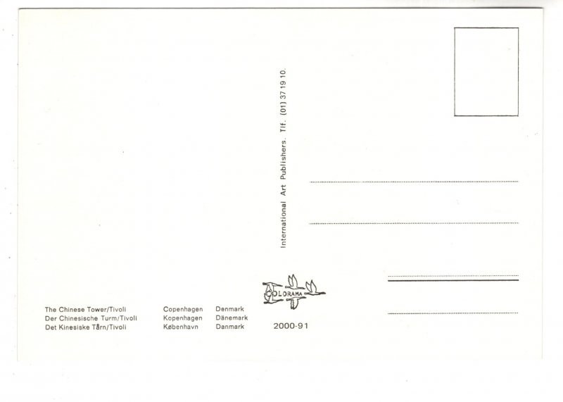 Chinese Tower, Denmark