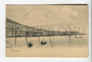 478602 China Hong Kong Sternberg Publishing Vintage postcard