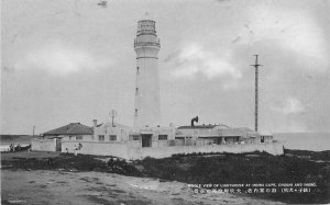 1920s Lighthouse Inubo Cafe Chosi 1920s Postcard Japan 9729