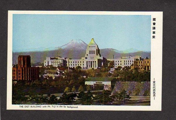 The Diet Bldg Mt Fuji Tokyo Japan Japanese Postcard Carte Postale