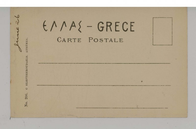 Greece - Athens. Nat'l Museum. Sculpture Gallery