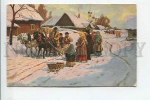 3184461 RUSSIA LVOV Yule CHRISTMAS Village Vintage Granberg