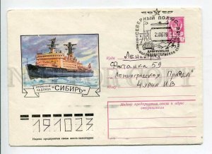 410874 1978 nuclear icebreaker Siberia Arctic Research Station North Pole 24 