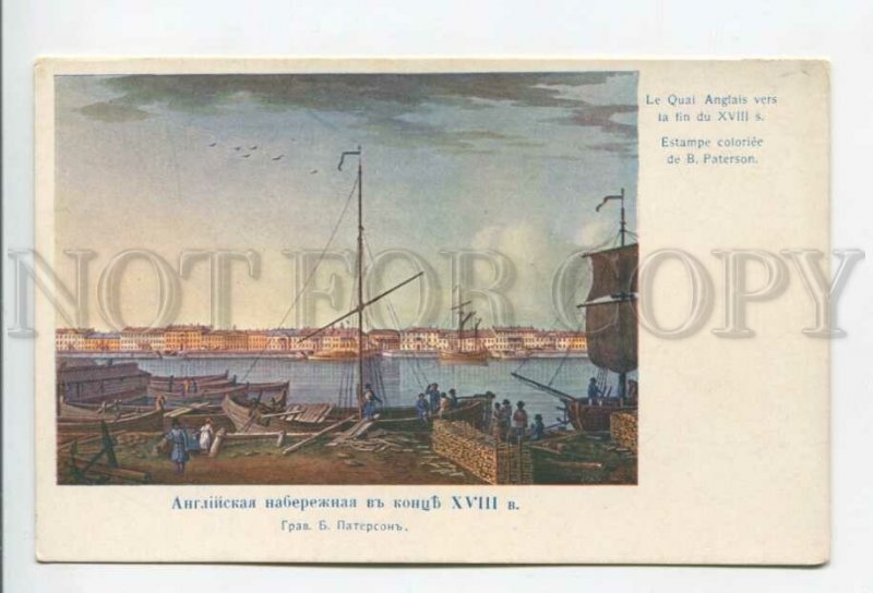 432351 RUSSIA PATERSON Petersburg English Embankment St.Eugenie postcard