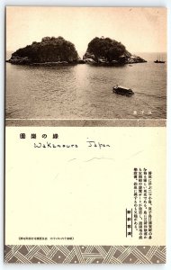 1920s NEW WAKAURA JAPAN FUTAGOSHIMA ISLANDS SAIKA'S POSTCARD P1553