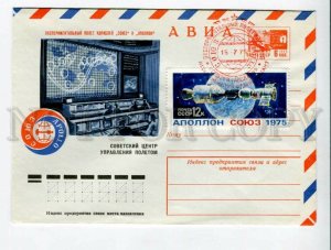 3003984 Cover cancel in Moscow Soyuz-Apollo 1975