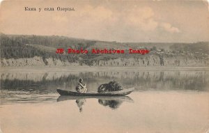 Russia? Greece? Eastern Europe? Man in Row Boat on Lake