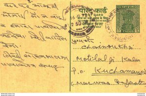 India Postal Stationery Ashoka 5ps to Kuchaman