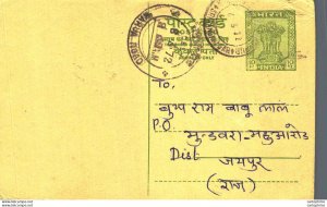 India Postal Stationery Ashoka 5ps Mahua Road cds